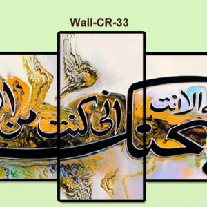 Crystal frame 24×48