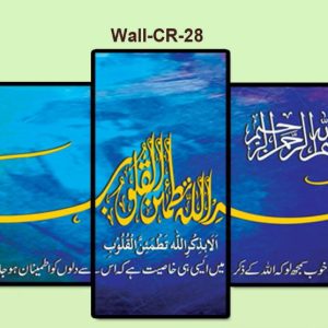 Crystal frame 24×48