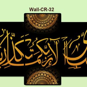 Crystal frame 24×48