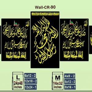 Crystal frame 24×48
