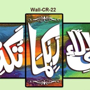 Crystal frame 24×48