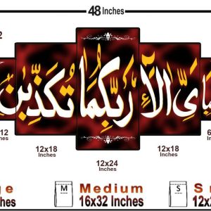 Crystal frame 24×48