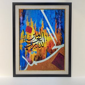 Canvas Print Calligraphy