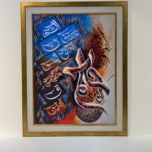 Canvas Print Calligraphy
