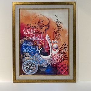 Canvas Print Calligraphy