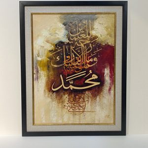 Canvas Print Calligraphy