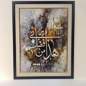 Canvas Print Calligraphy