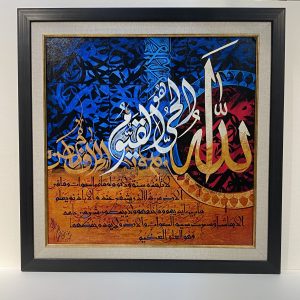 Canvas Print Calligraphy