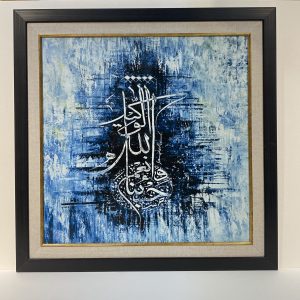Canvas Print Calligraphy