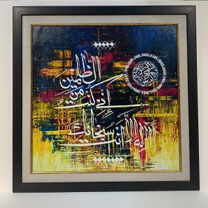 Canvas Print Calligraphy