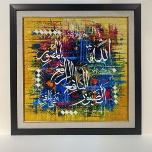 Canvas Print Calligraphy